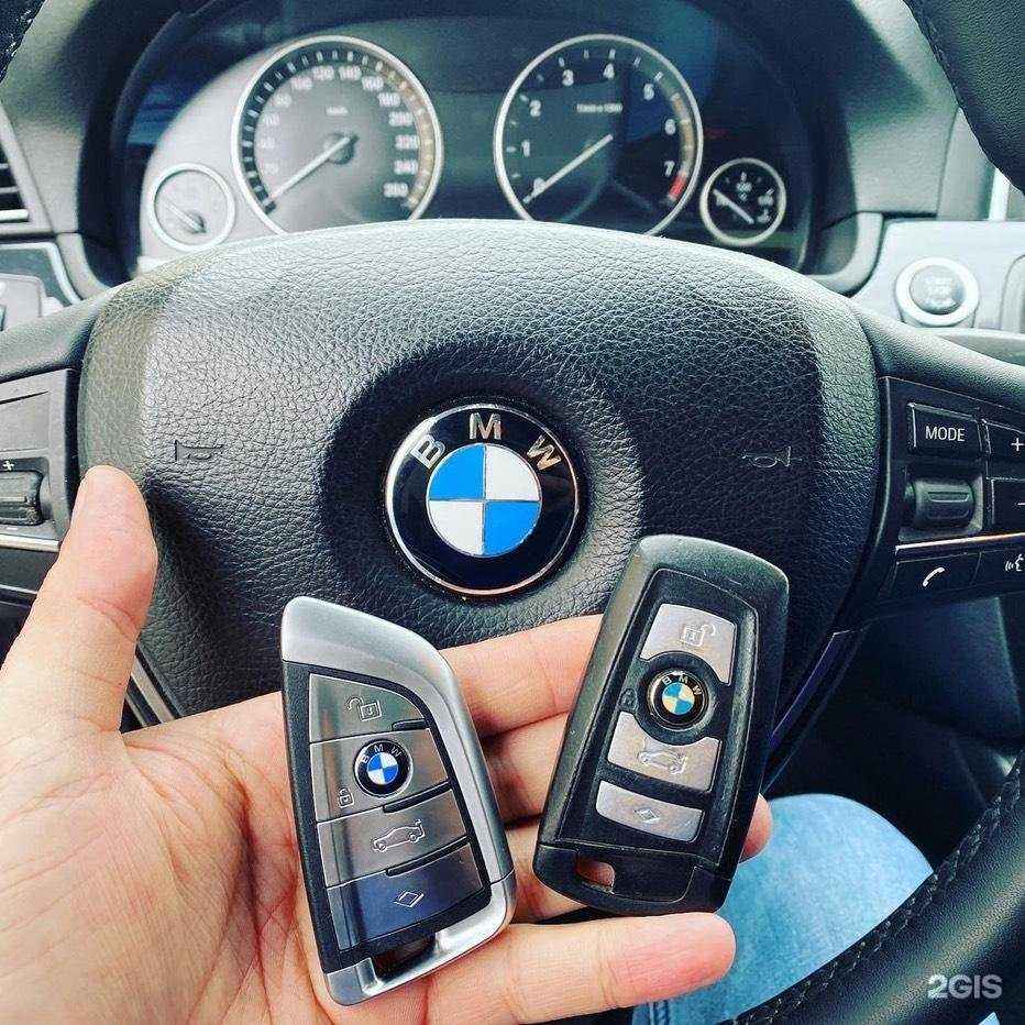 Отзывы на компанию Компания по изготовлению автоключей в Казани c фото