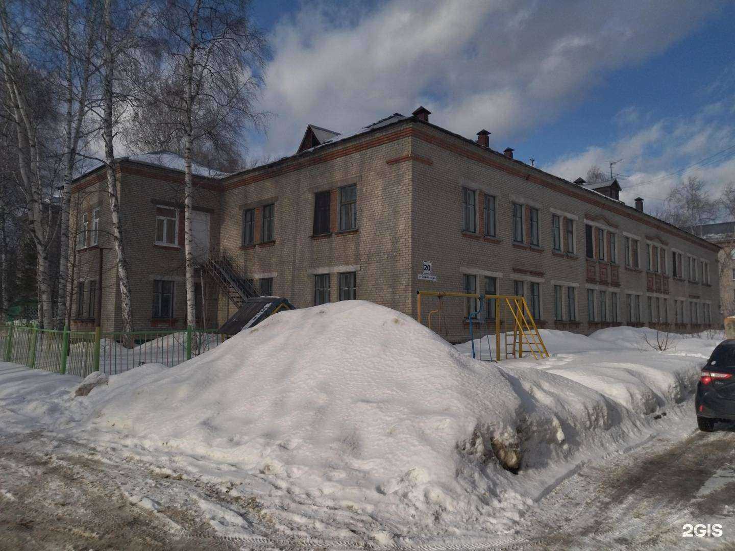 Отзывы на компанию Детский сад №40 в Северске c фото