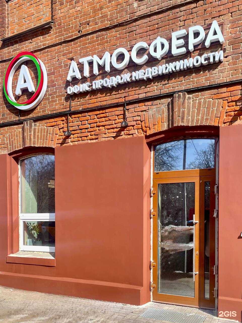 Отзывы на компанию Зелёный в г. Калуга c фото