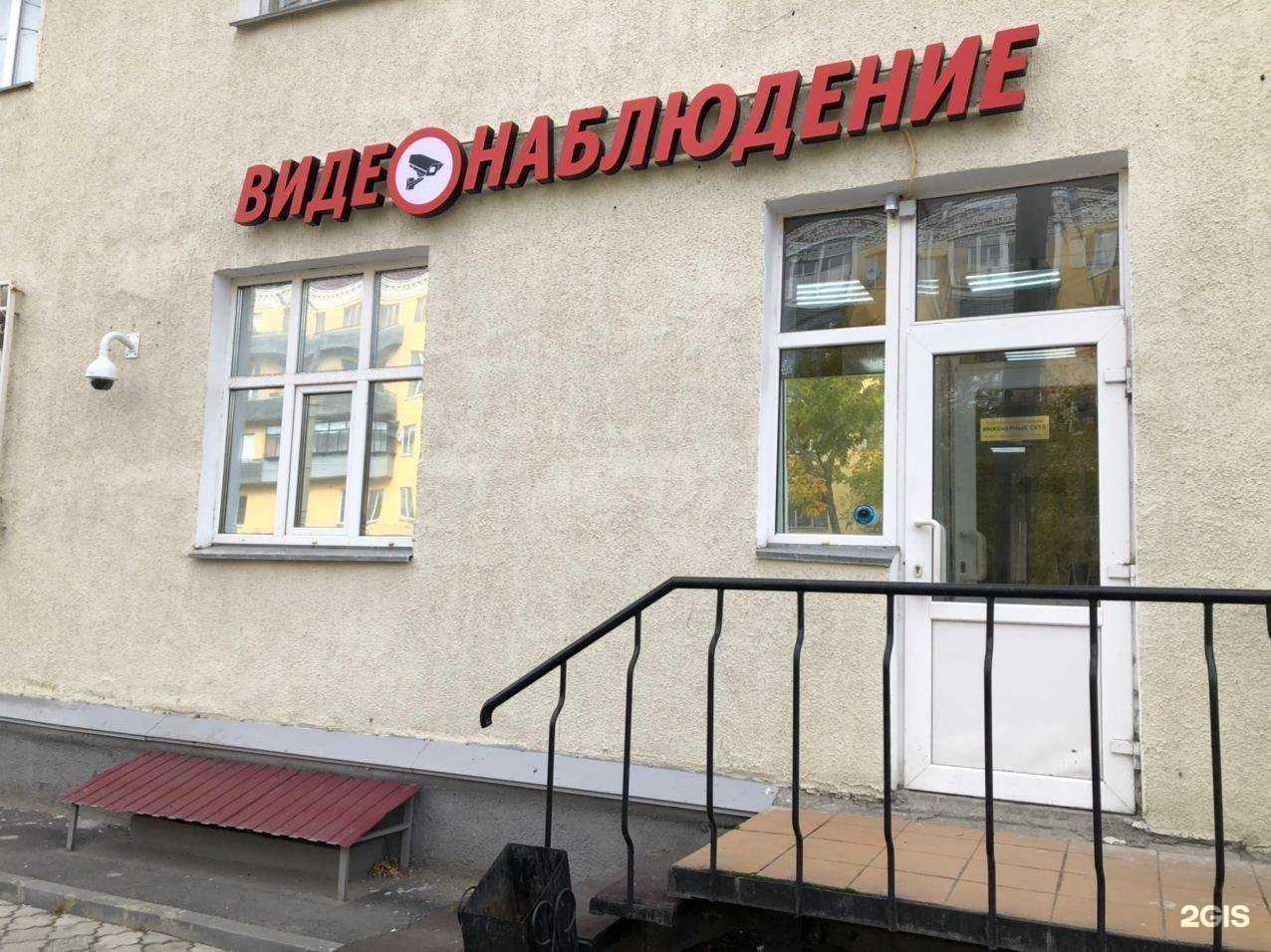 Отзывы на компанию Видеонаблюдение+ в г. Курган c фото