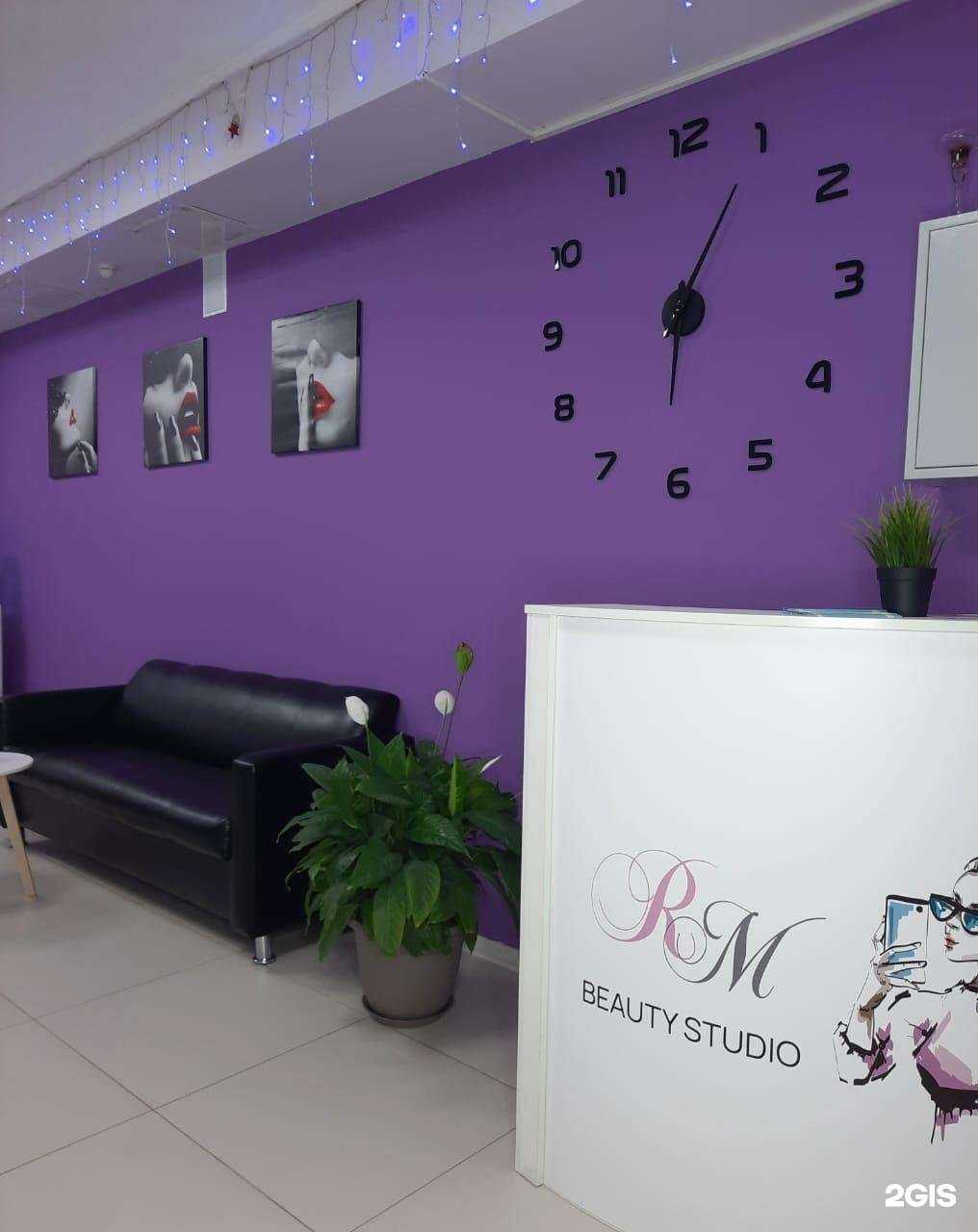 Отзывы на компанию Regina.manic в Екатеринбурге c фото