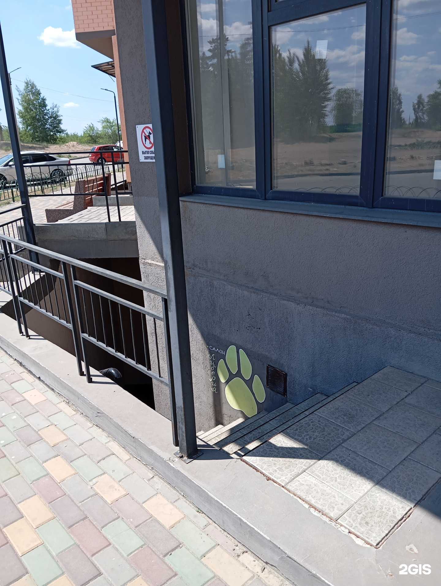 Отзывы на компанию Либерия в г. Воронеж c фото