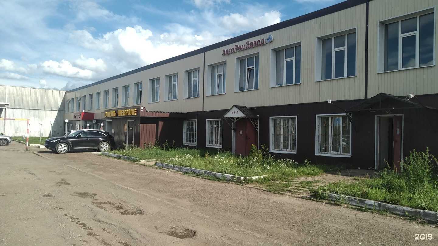 Отзывы на компанию Роза авто в Казани c фото - фотография 2 из 2