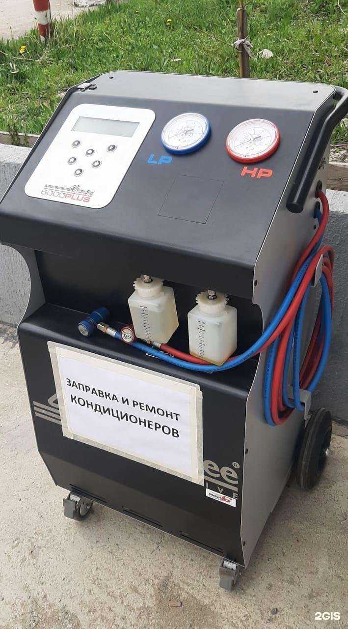 Отзывы на компанию АвтоПодкова в Новороссийске c фото