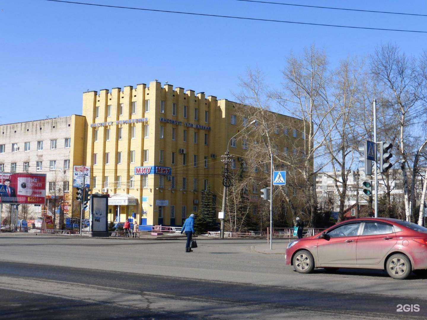 Отзывы на компанию Институт управления в г. Архангельск c фото