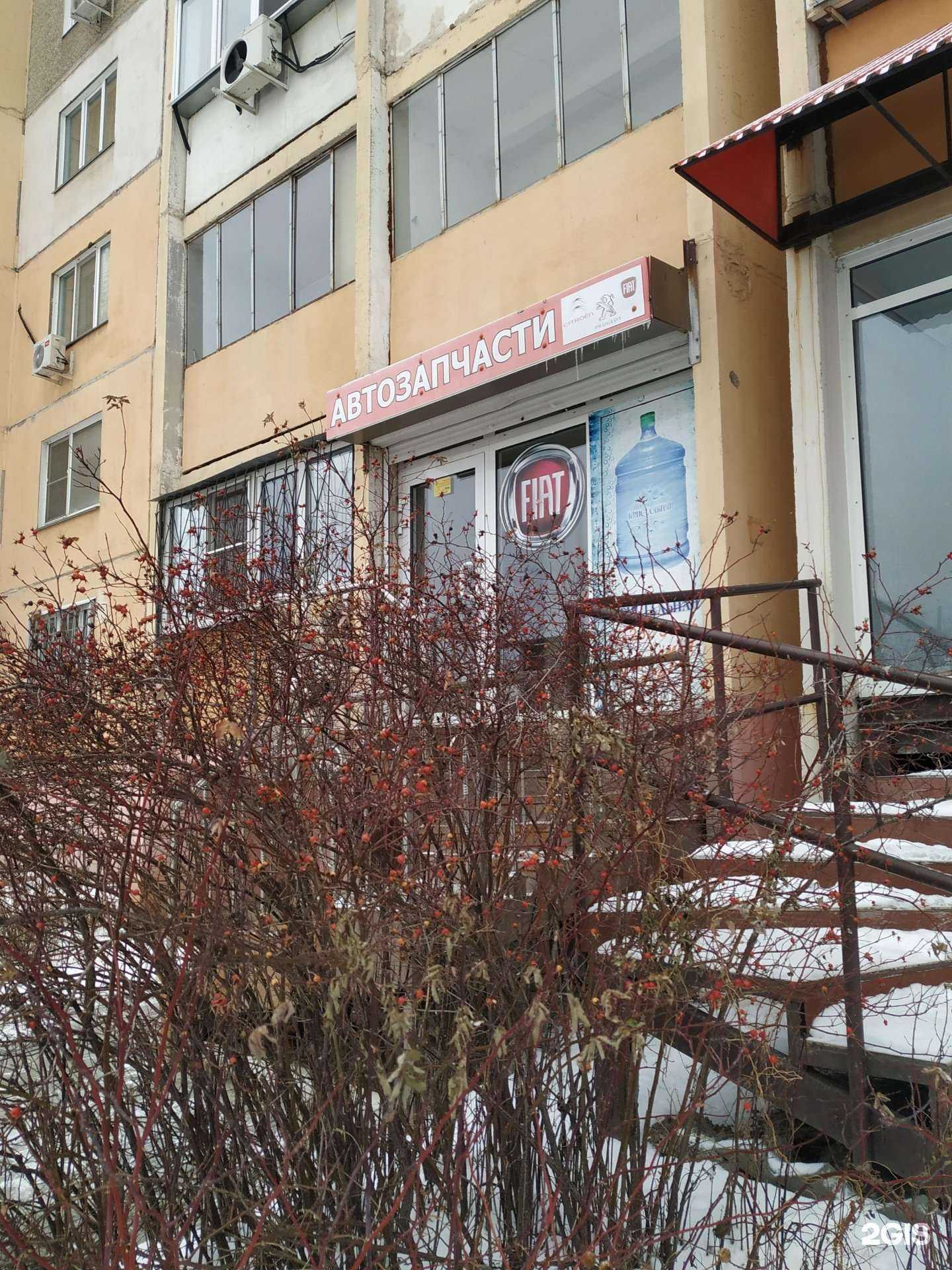 Отзывы на компанию Кристальная вода в Челябинске c фото