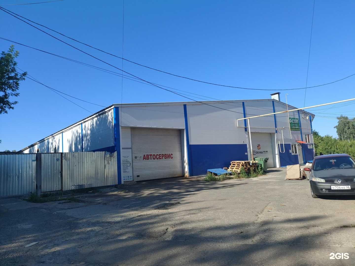 Отзывы на компанию Triniti-Parts в Курске c фото