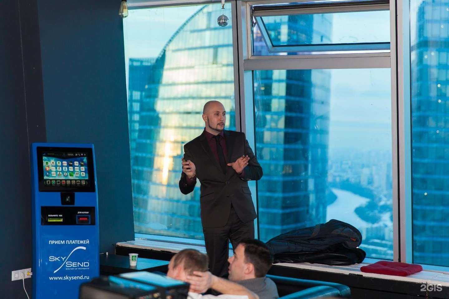 Отзывы на компанию SkySend в г. Краснодар c фото