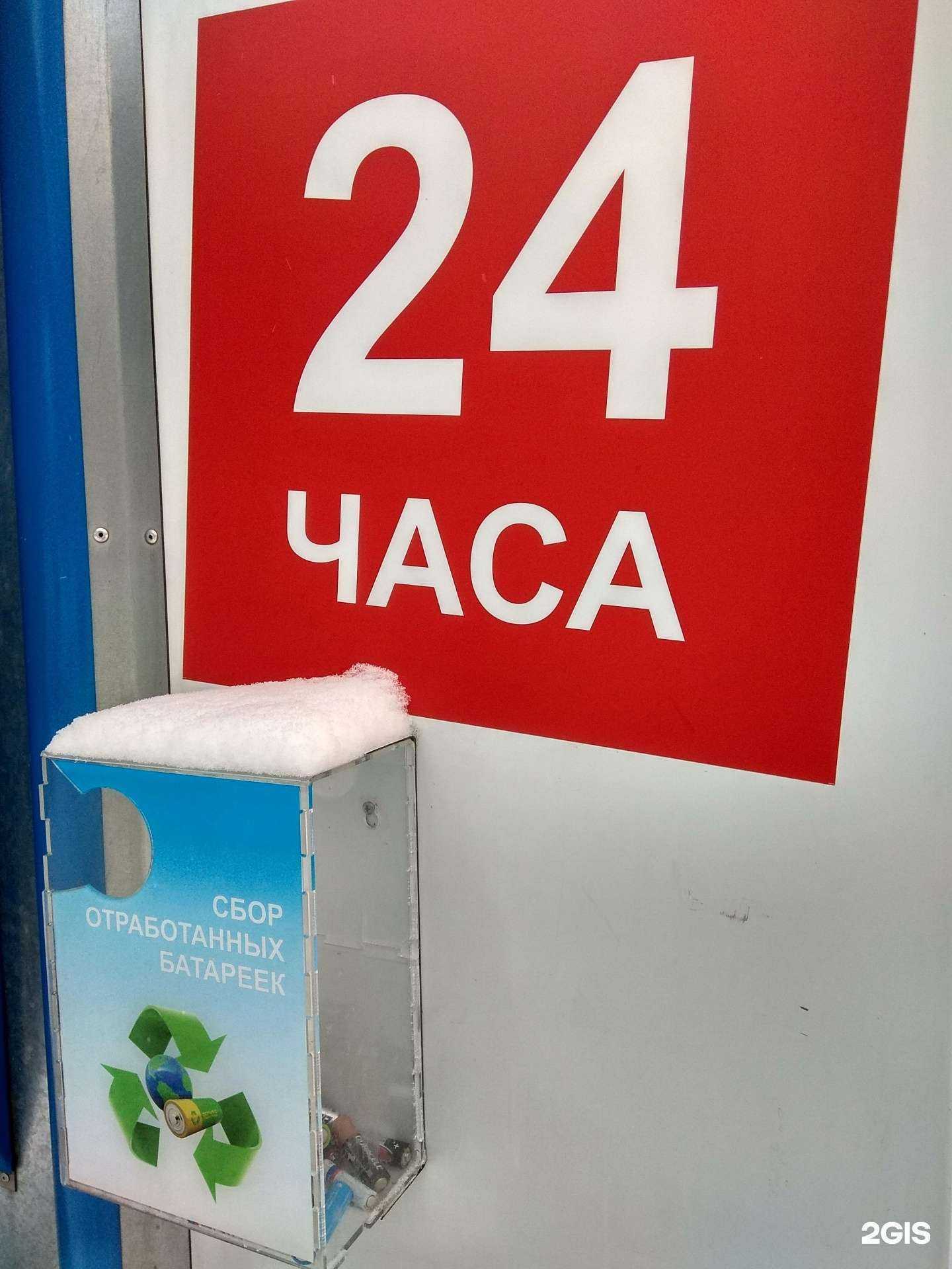 Отзывы на компанию Контейнер для батареек в Кирове c фото