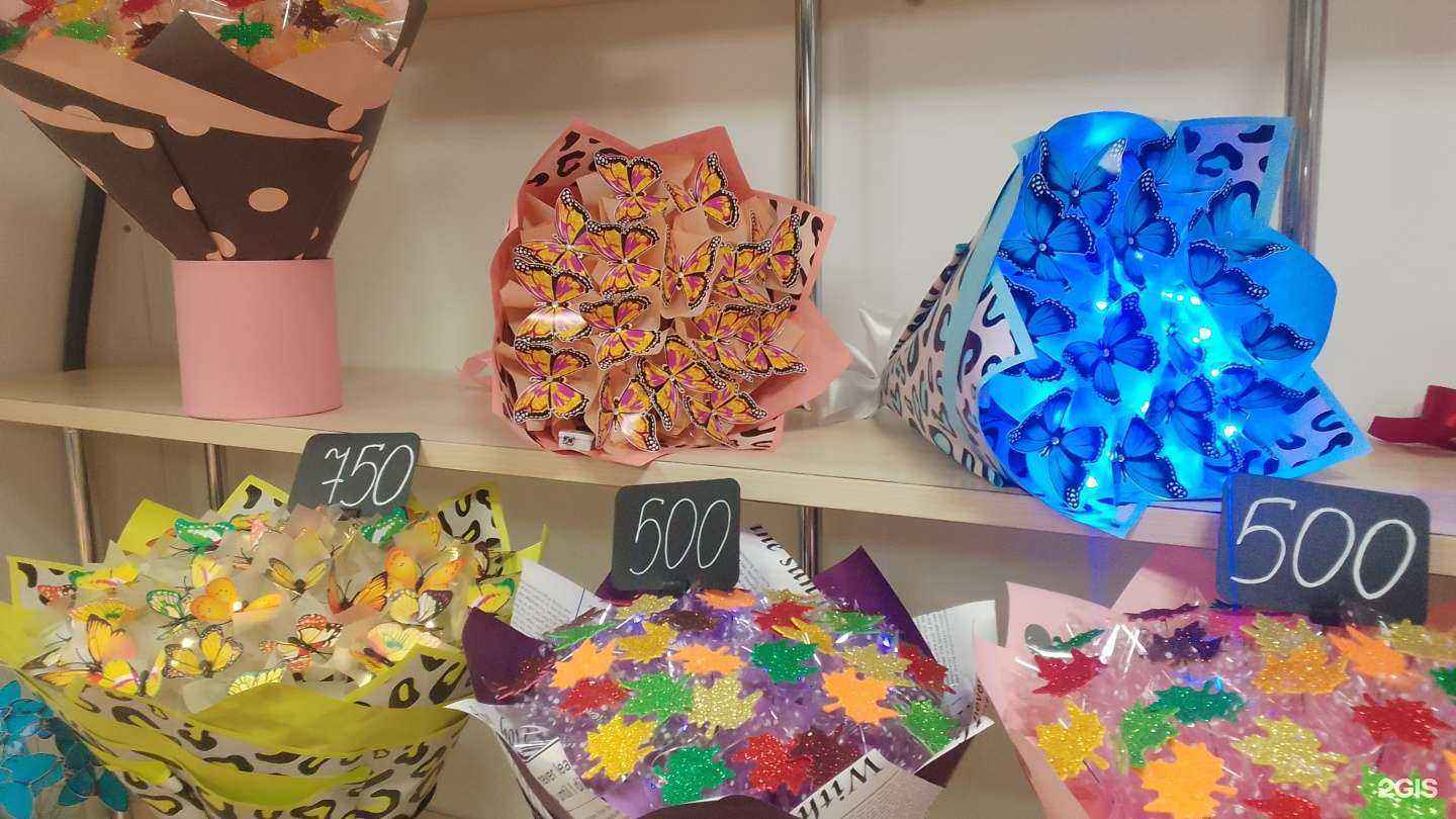 Отзывы на компанию Цветок  в Брянске c фото