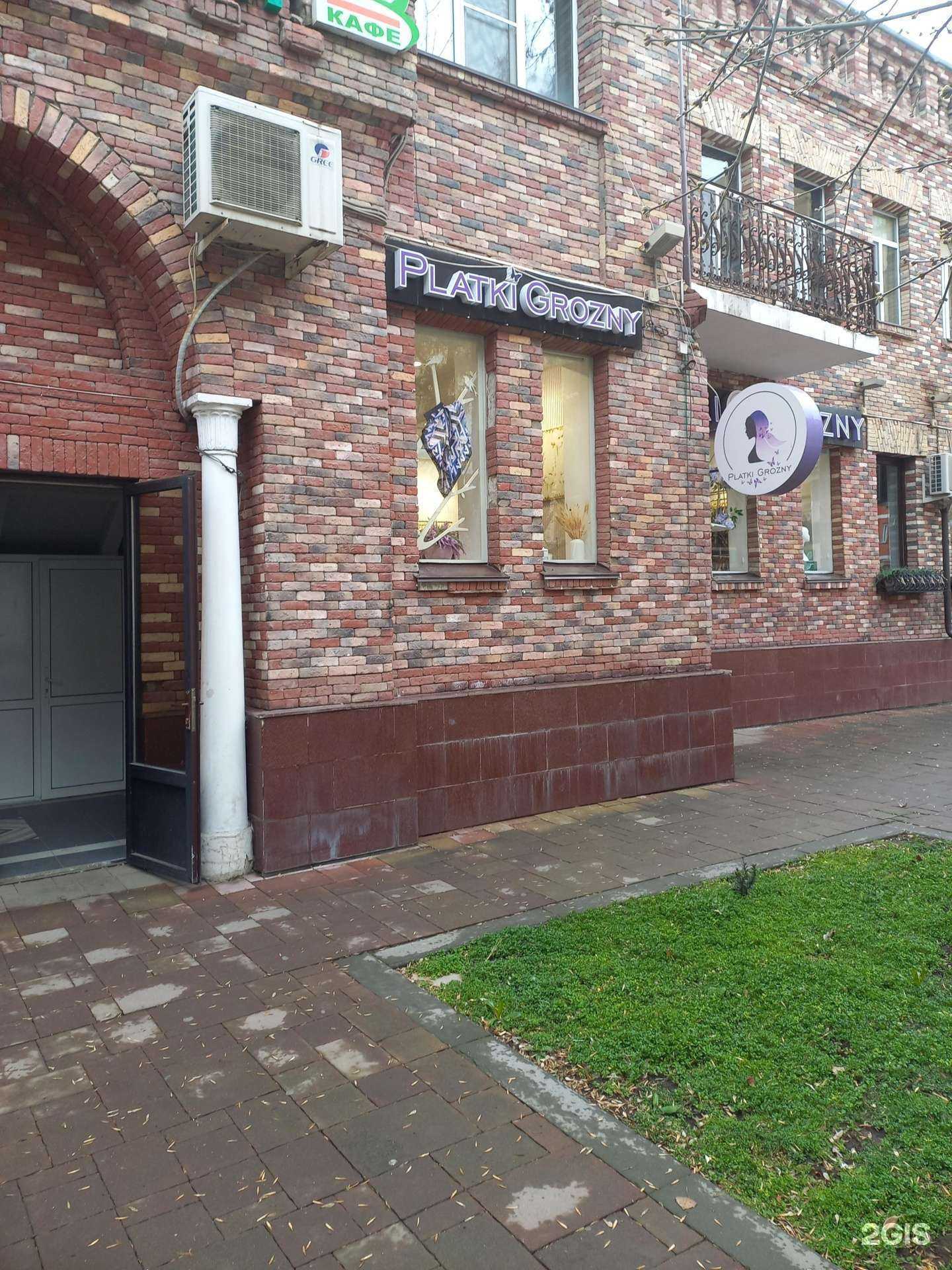 Отзывы на компанию Platki Grozny в Грозном c фото