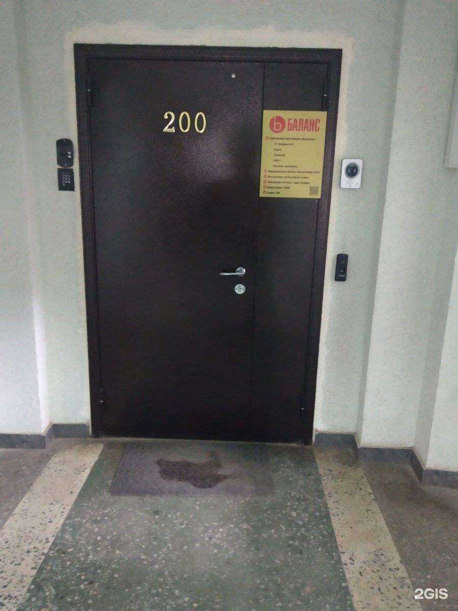 Отзывы на компанию Баланс в Туле c фото