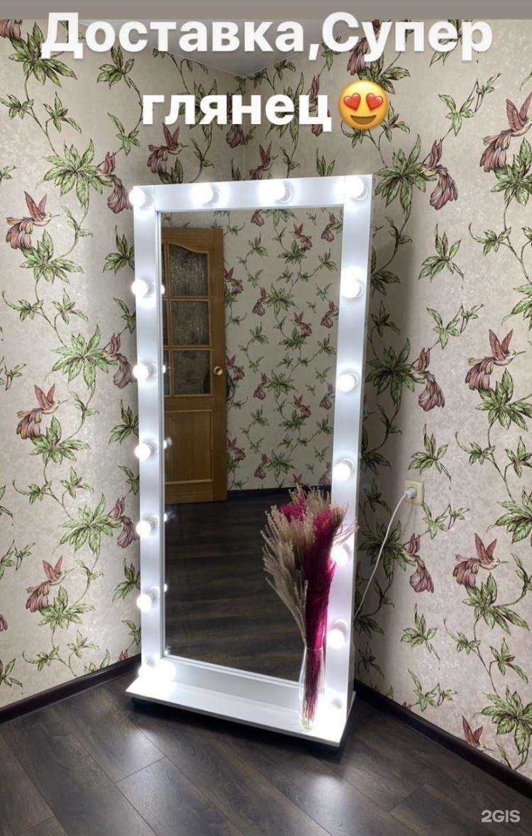 Отзывы на компанию Zerkalodv в Хабаровске c фото