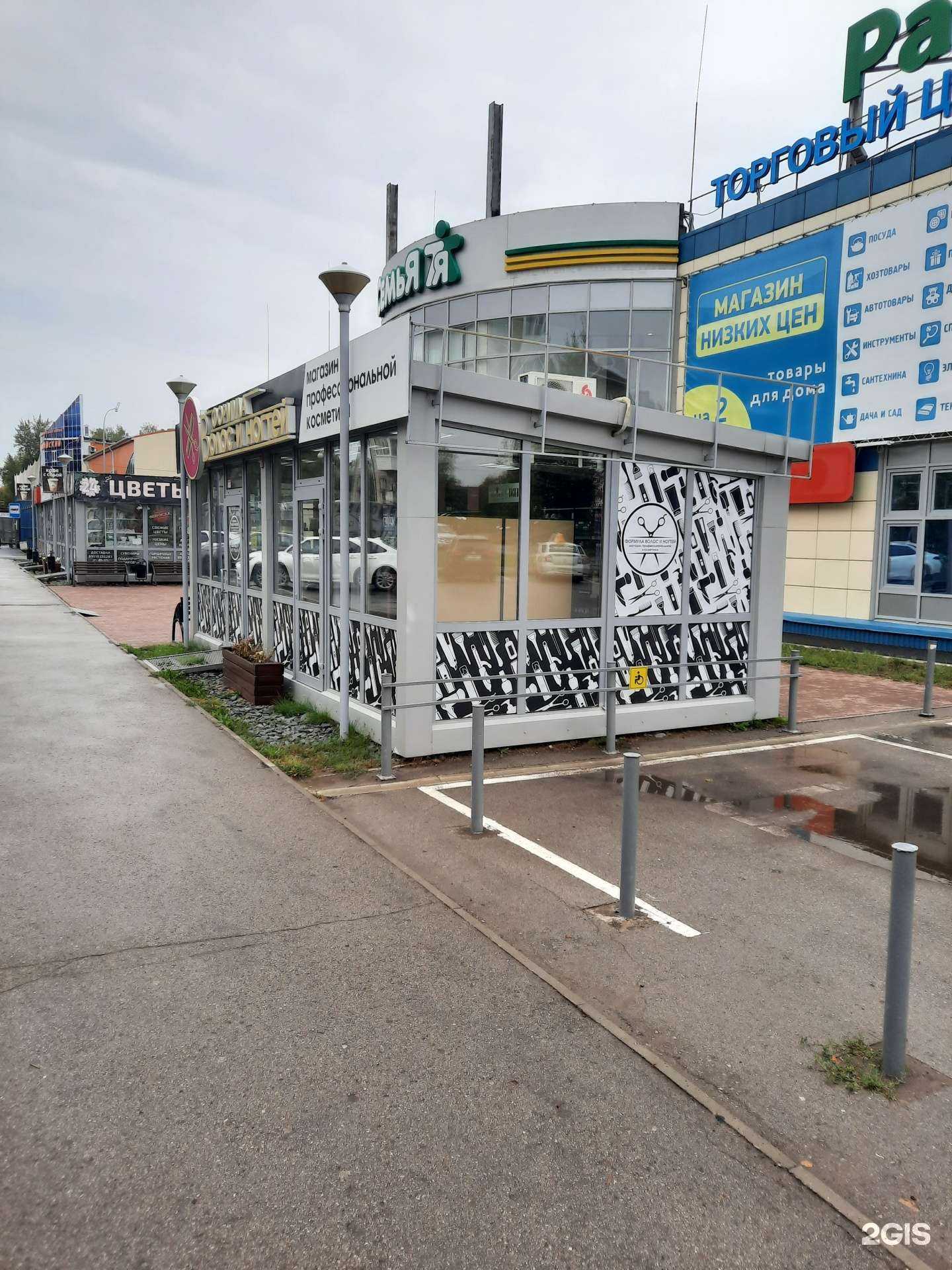 Отзывы на компанию Магазин фейерверков в г. Краснокамск c фото