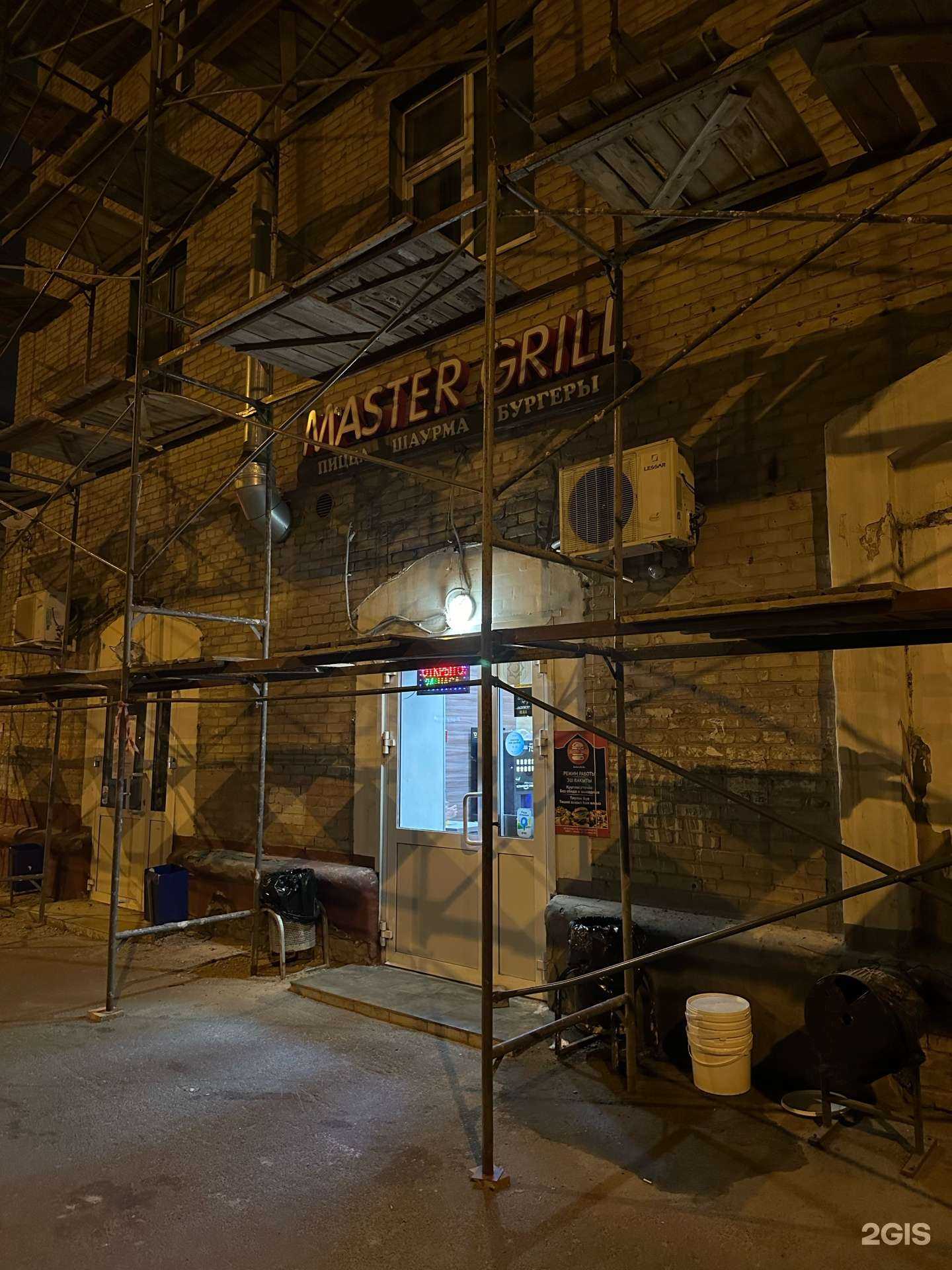 Отзывы на компанию Master grill в Казани c фото