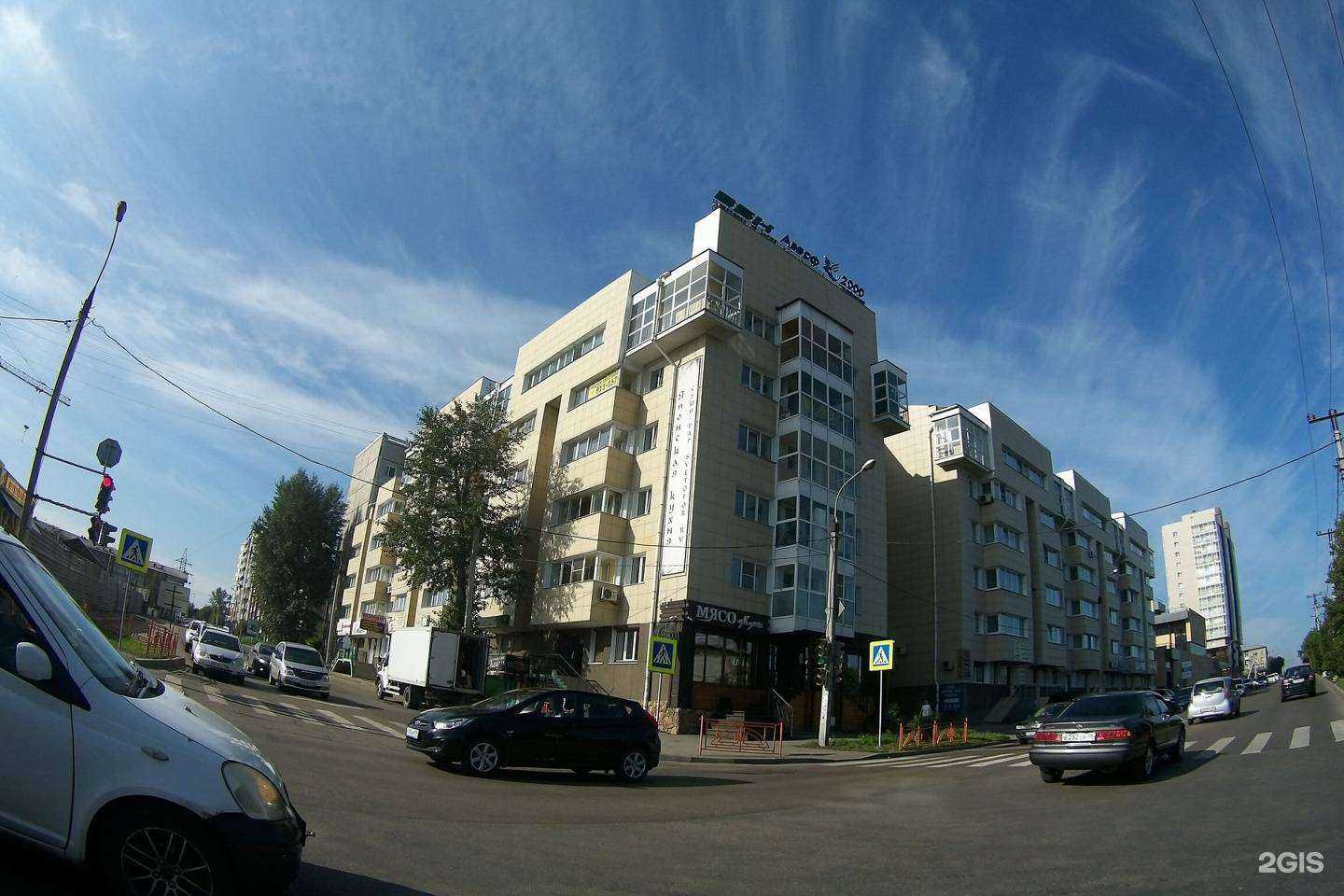 Отзывы на компанию Вэд Бизнес-Консалтинг в Иркутске c фото - фотография 2 из 2