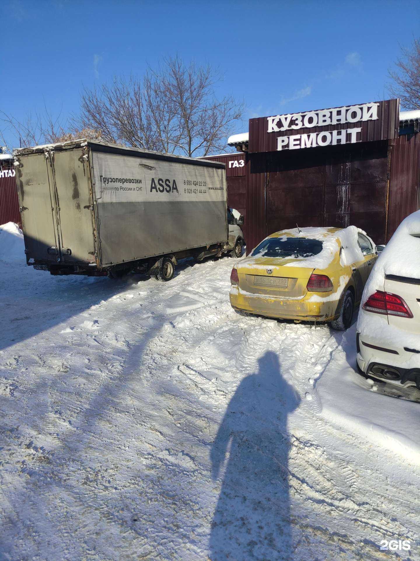 Отзывы на компанию Газавто в Подольске c фото - фотография 2 из 2