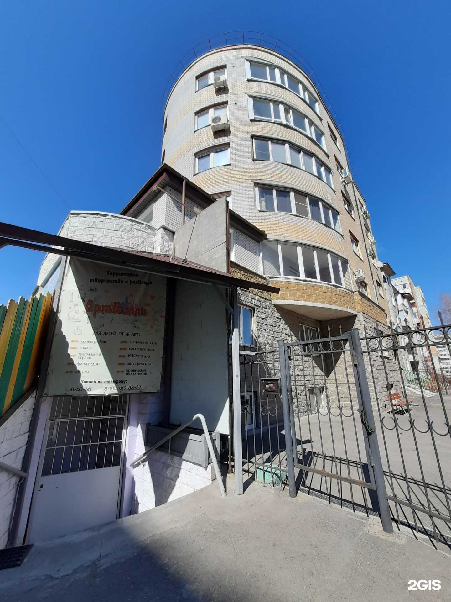 Отзывы на компанию Parche  в Омске c фото - фотография 2 из 2