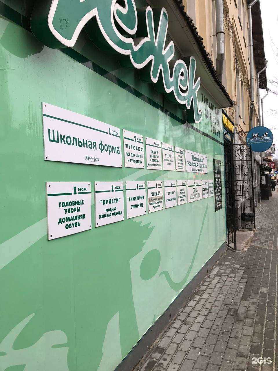 Отзывы на компанию Дорогие дети в Калуге c фото