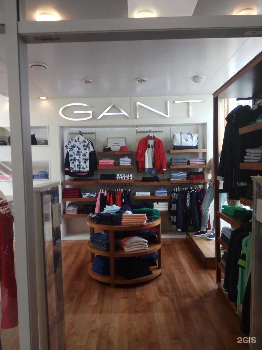 Отзывы на компанию Gant в Владивостоке c фото