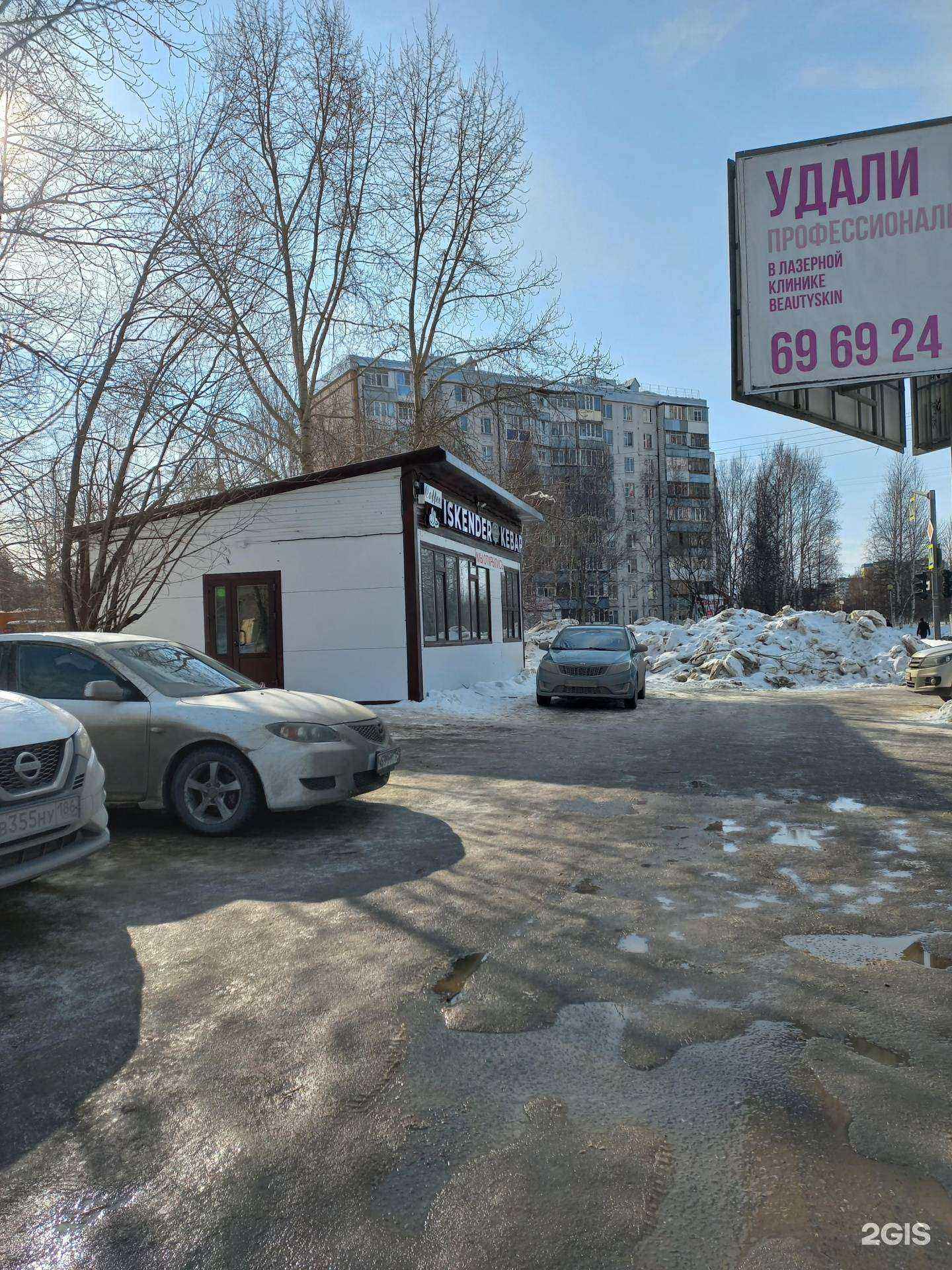 Отзывы на компанию Мужская парикмахерская в Нижневартовске c фото - фотография 2 из 2