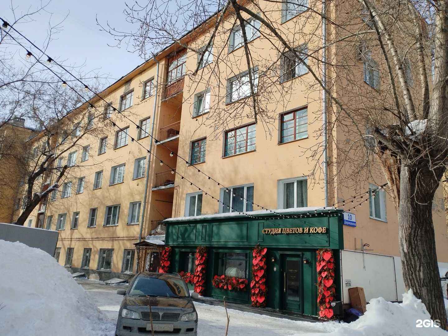 Отзывы на компанию Dallas в Новосибирске c фото - фотография 2 из 2