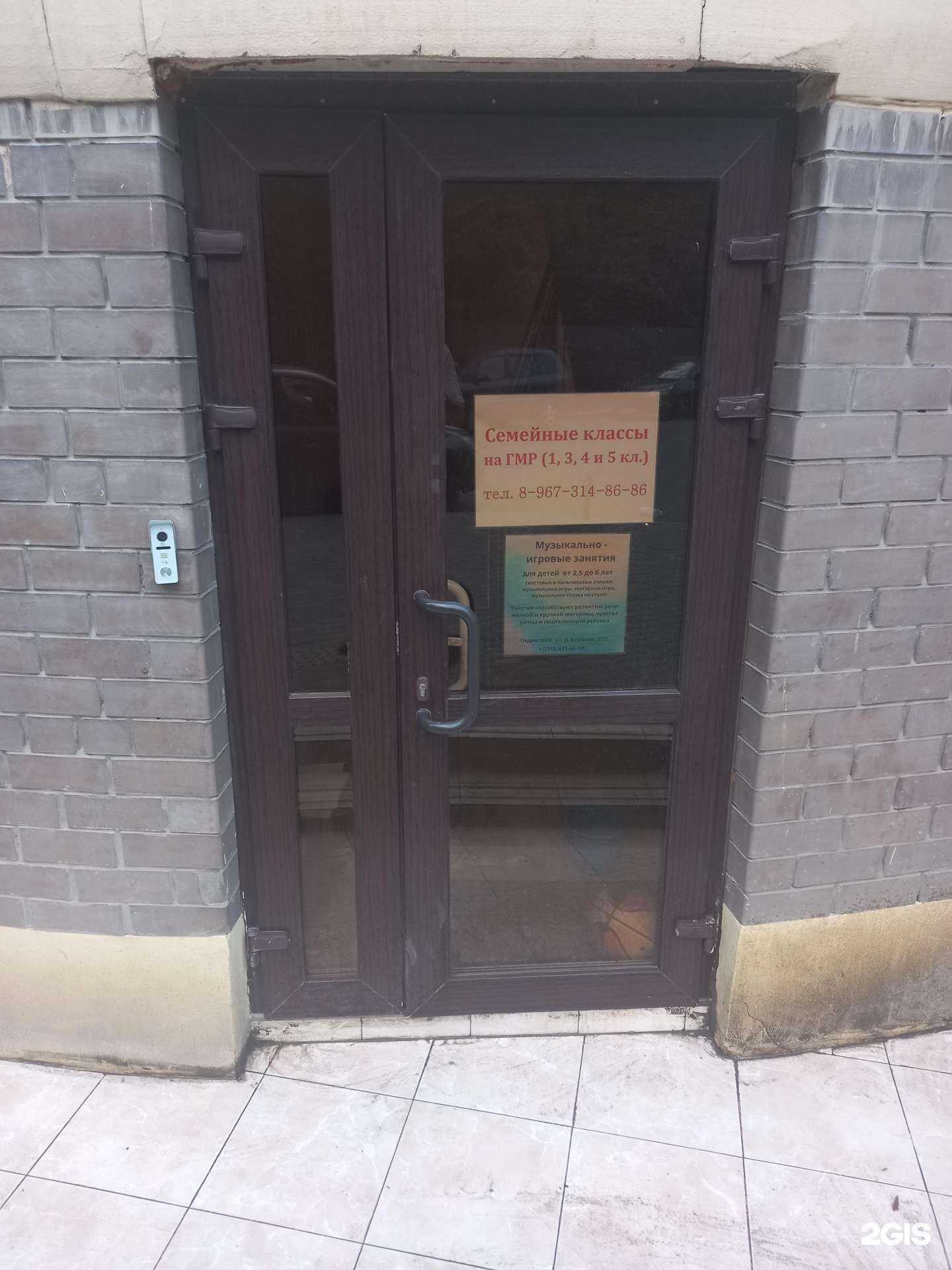 Отзывы на компанию Детский клуб в Краснодаре c фото