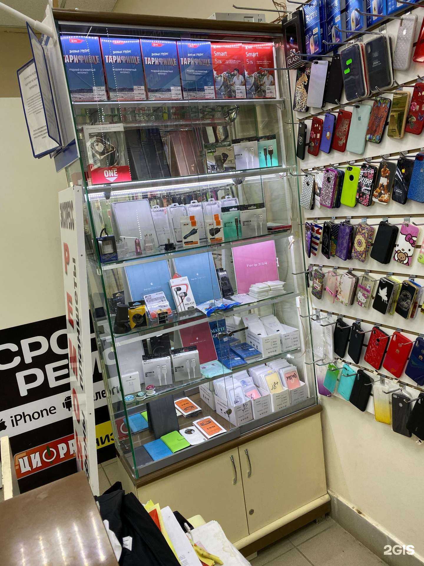 Отзывы на компанию Цифра в Чебоксарах c фото