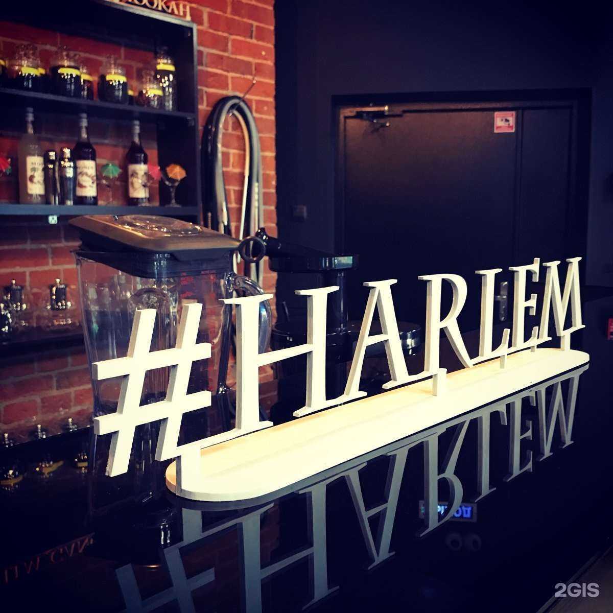 Отзывы на компанию Harlem в Щёлкове c фото