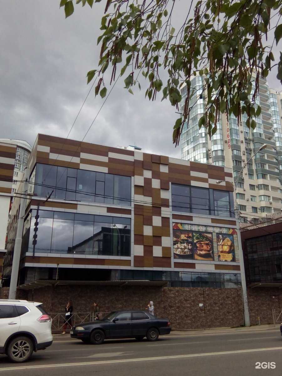 Отзывы на компанию Rostic`s в Краснодаре c фото - фотография 2 из 2