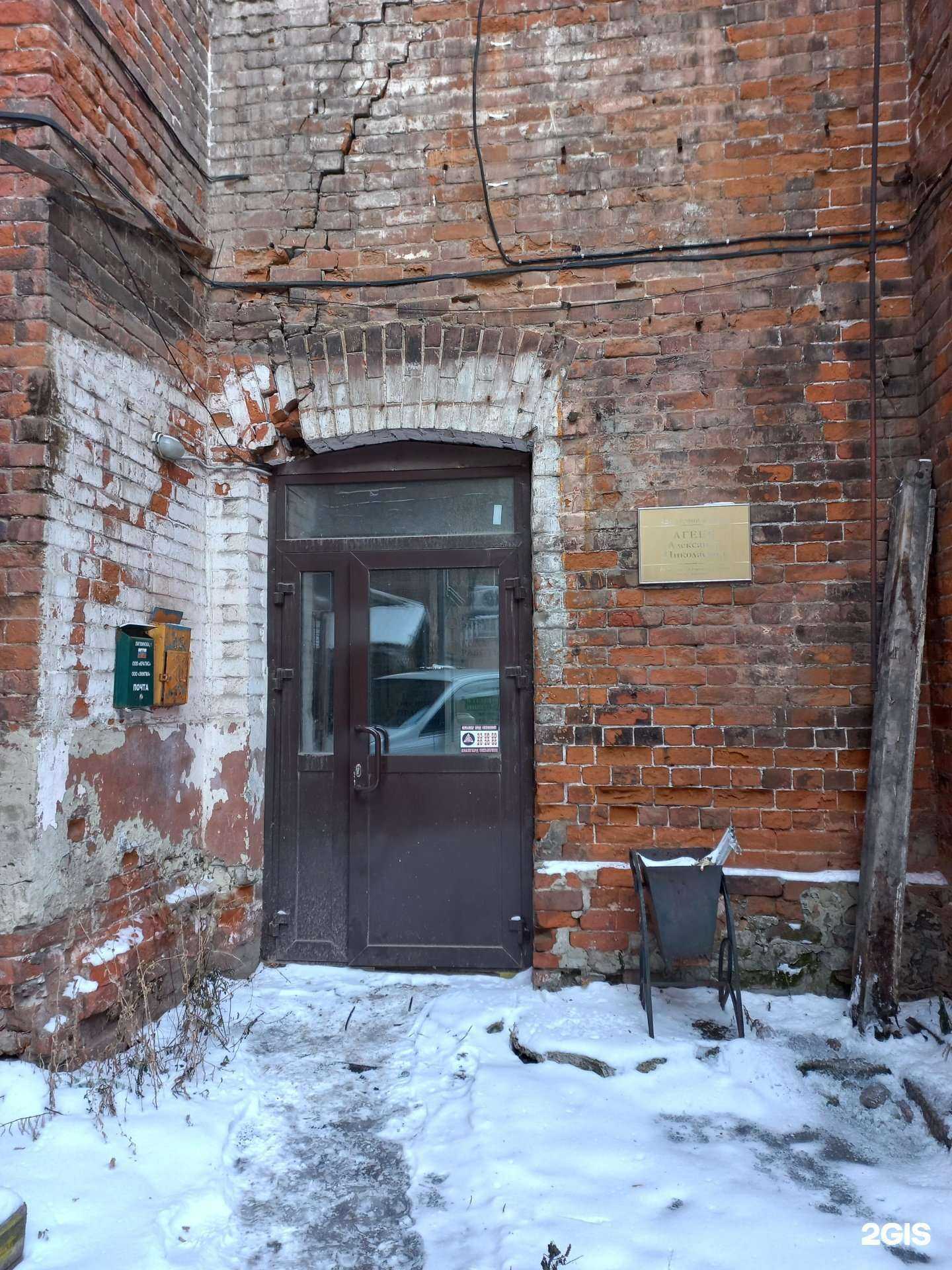 Отзывы на компанию Лина в Иркутске c фото