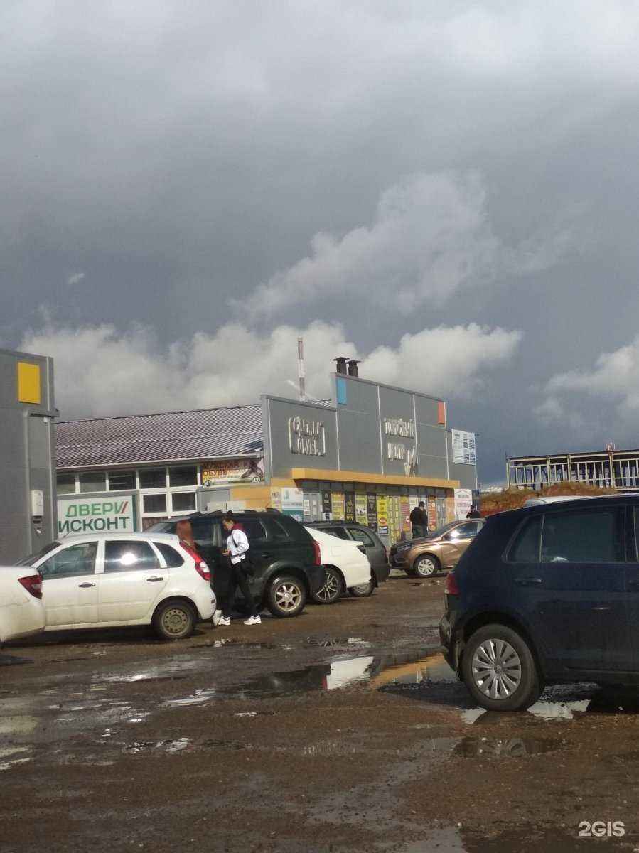 Отзывы на компанию Семейный в г. Набережные Челны c фото