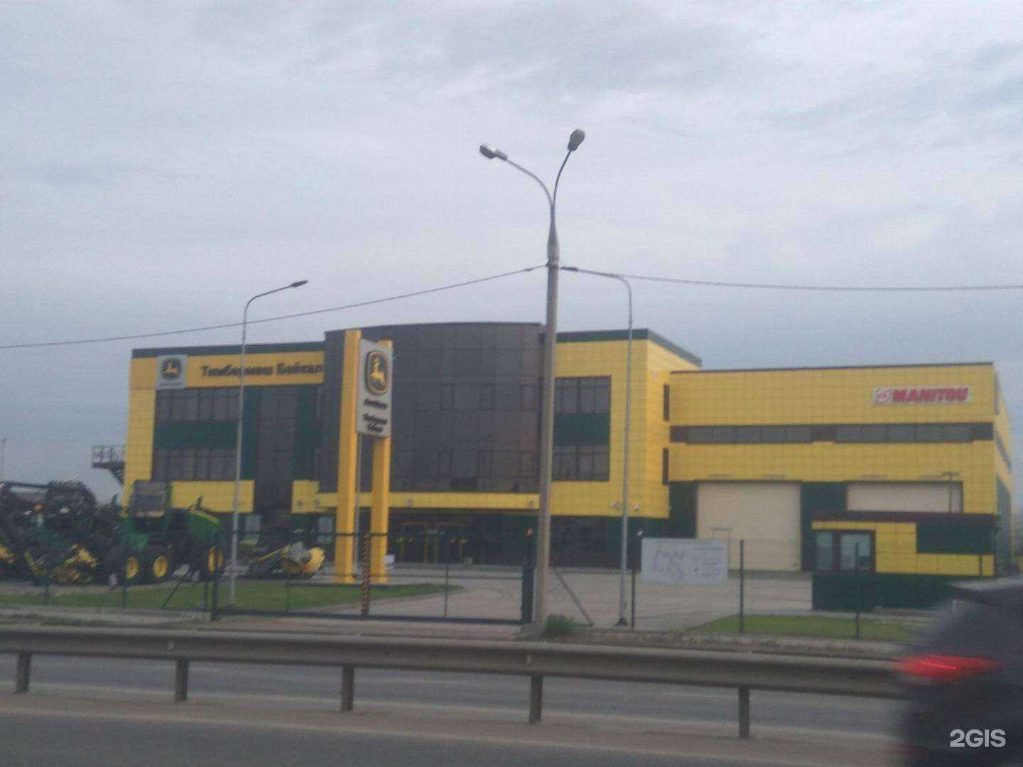 Отзывы на компанию Тимбермаш Байкал в Иркутске c фото - фотография 2 из 2