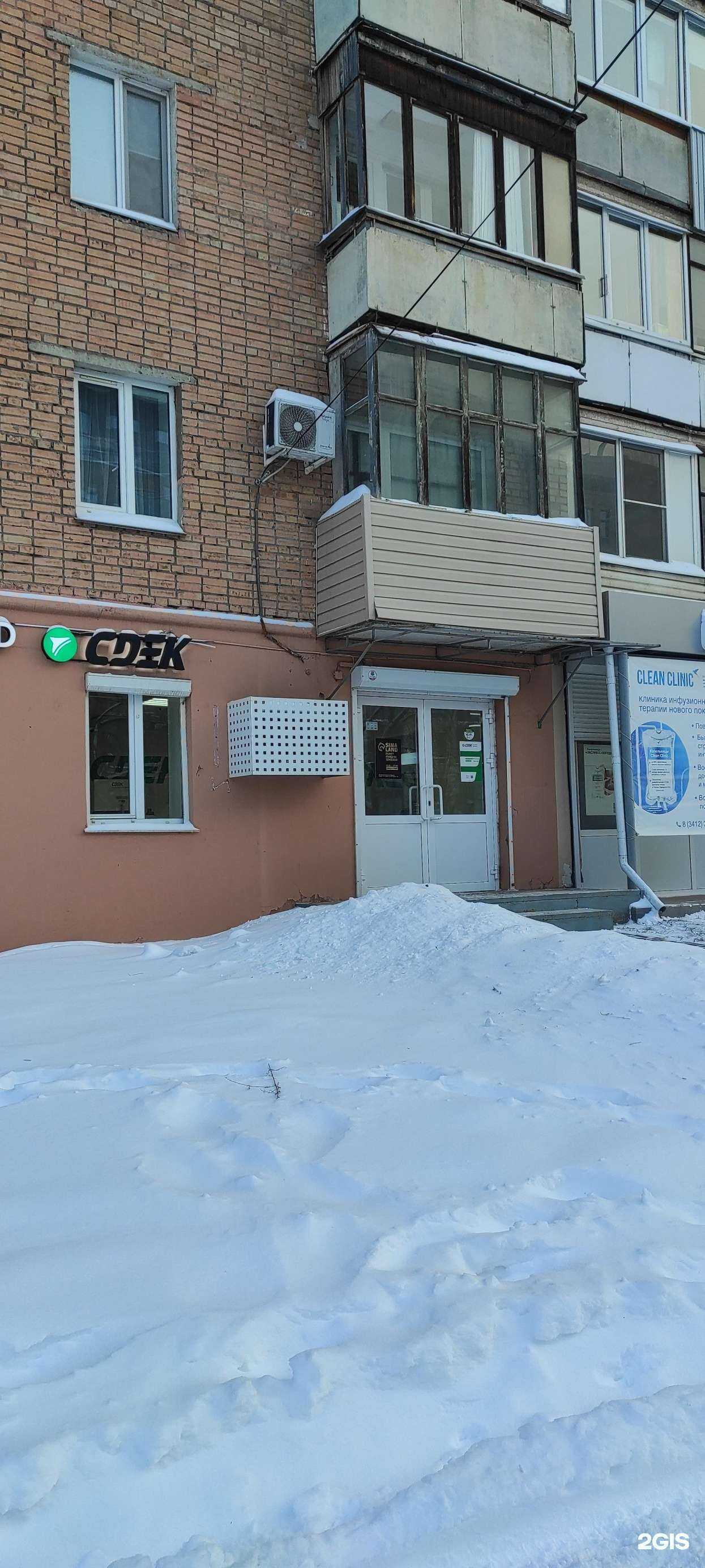 Отзывы на компанию СДЭК в г. Ижевск c фото