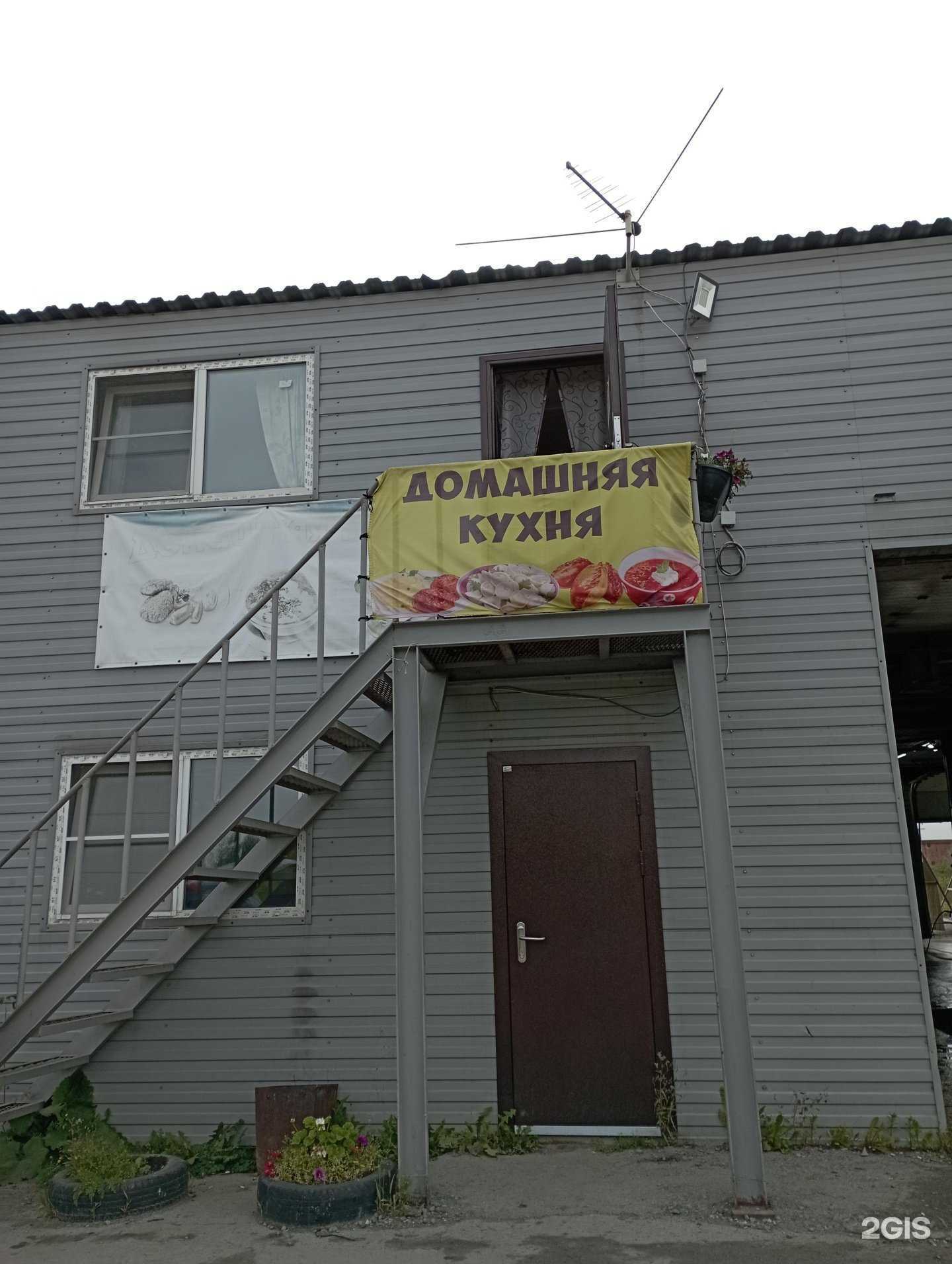 Отзывы на компанию Домашняя кухня в Новосибирске c фото