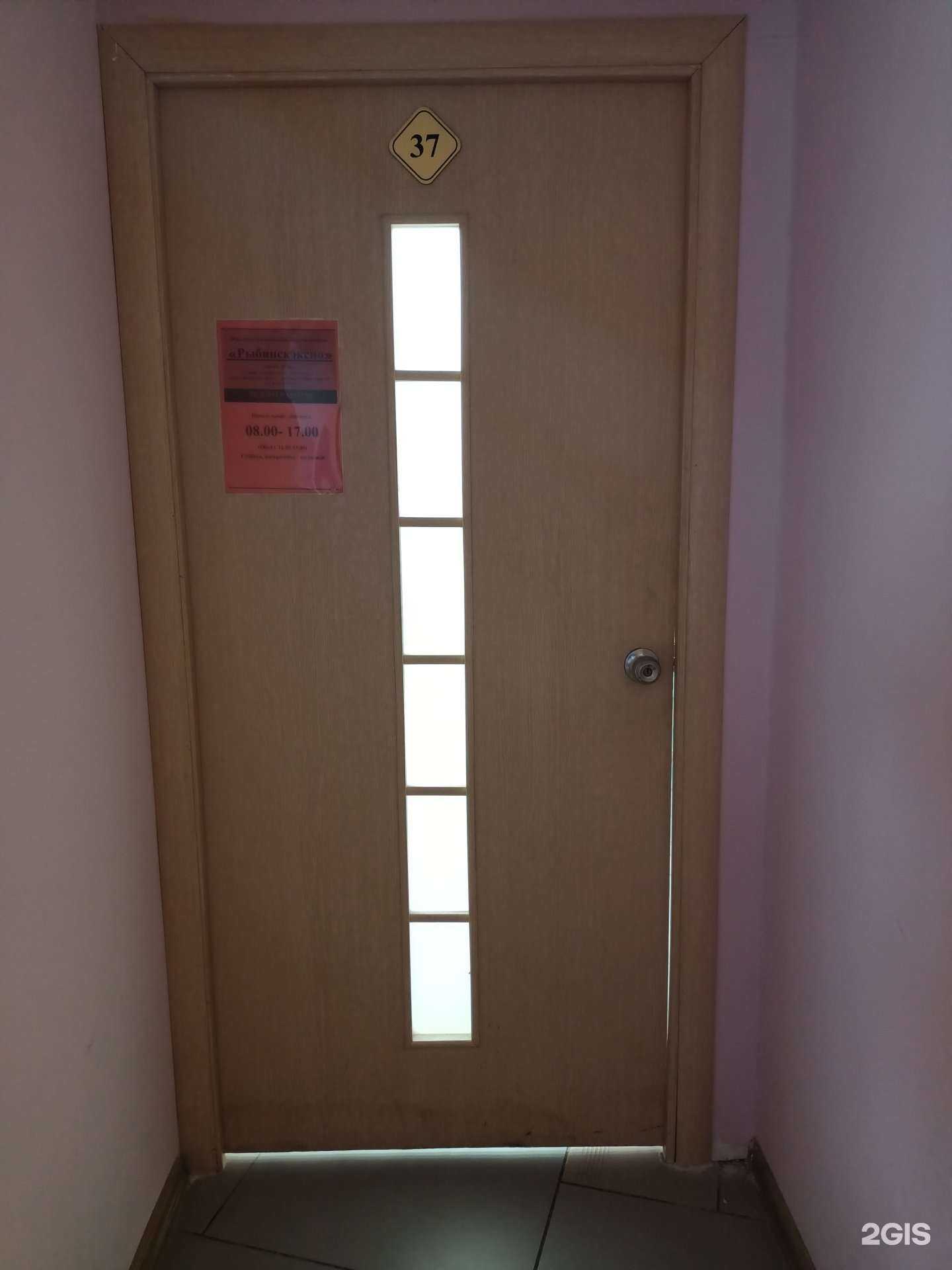 Отзывы на компанию Рыбинскэкспо в Рыбинске c фото