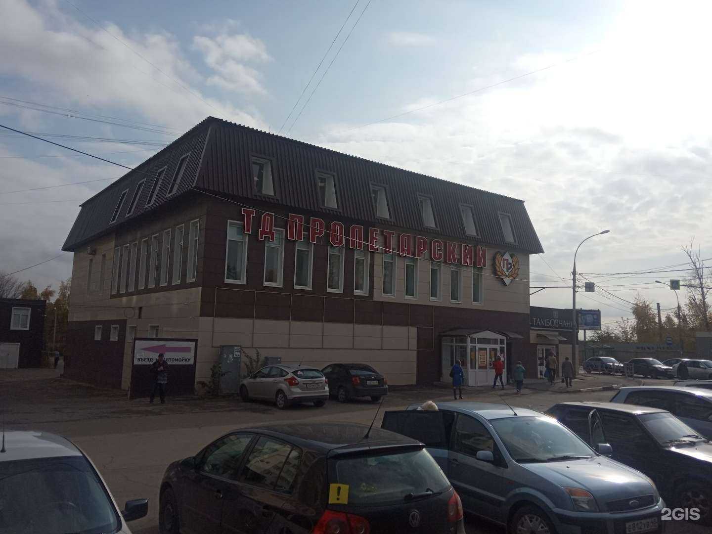 Отзывы на компанию Социальная аптека в Липецке c фото - фотография 2 из 2