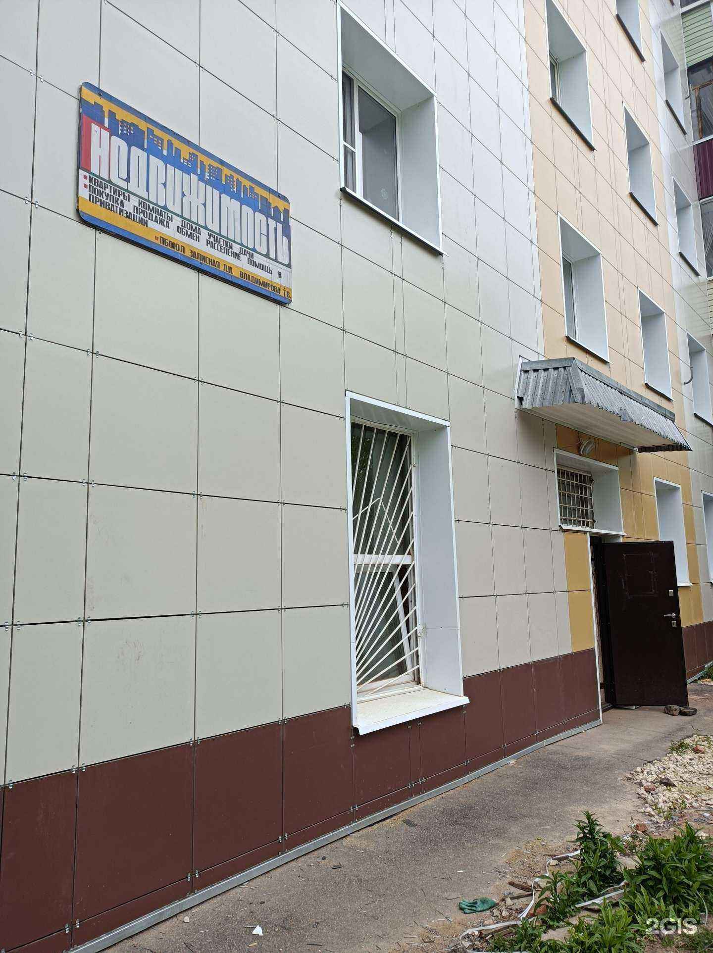 Отзывы на компанию ВТВ-недвижимость в Подольске c фото