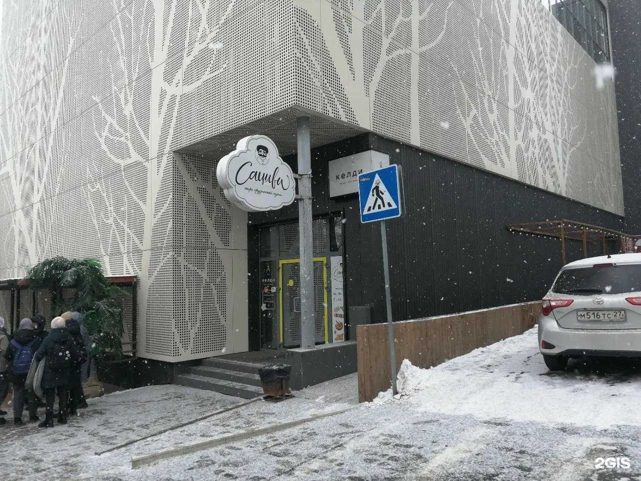 Отзывы на компанию М Холл в Хабаровске c фото - фотография 2 из 2