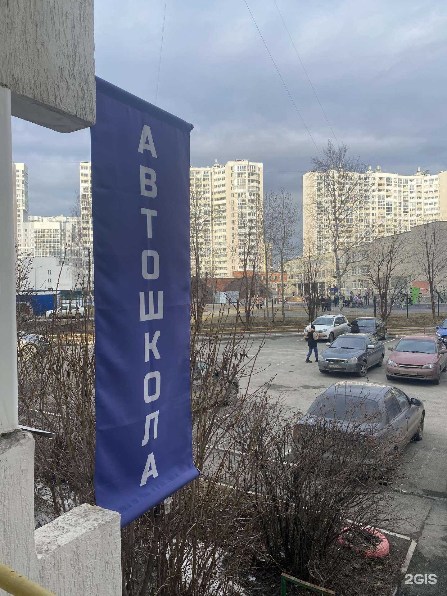 Отзывы на компанию Пегас-авто в г. Екатеринбург c фото