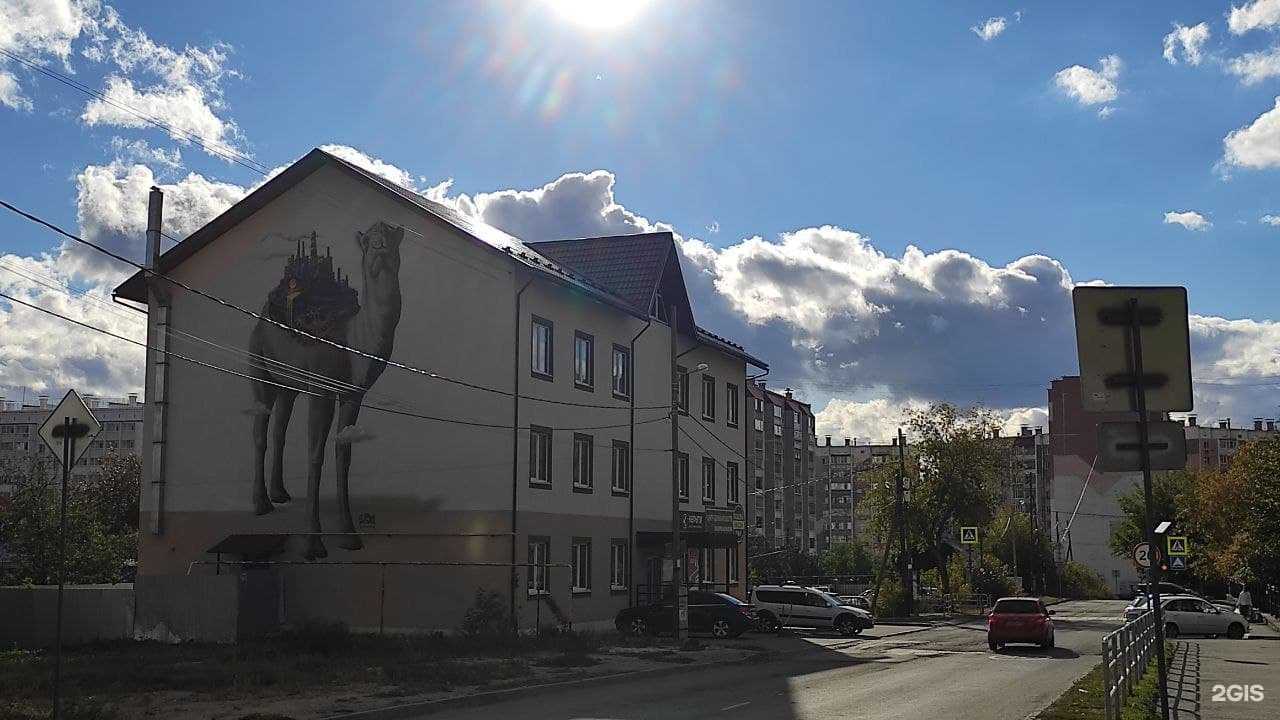 Отзывы на компанию Урал в Челябинске c фото