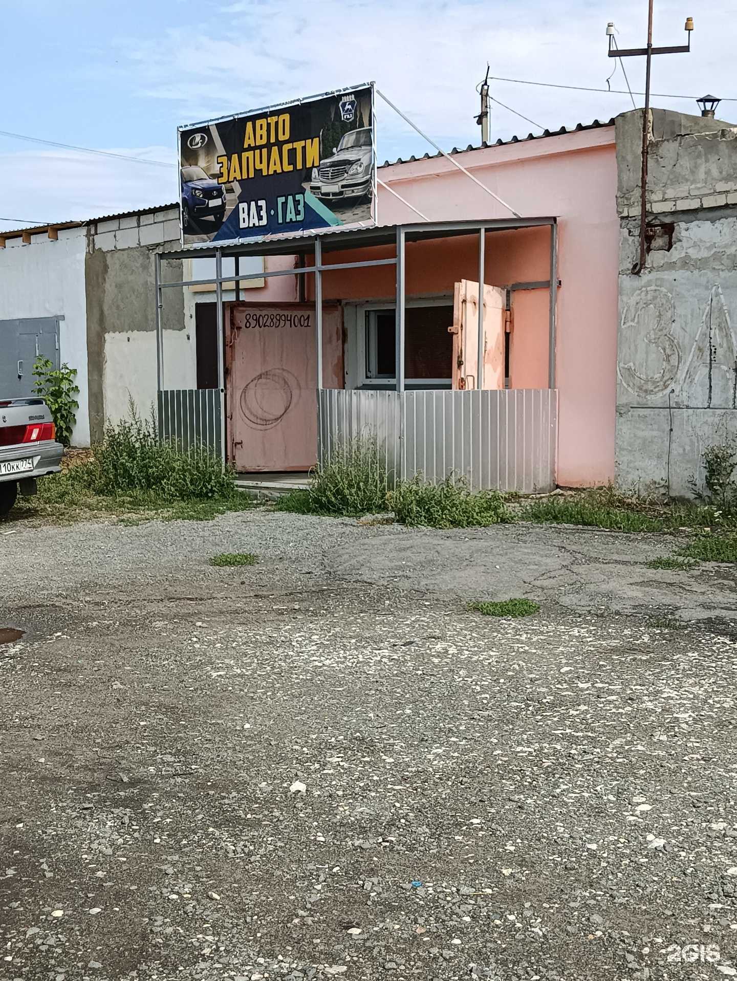 Отзывы на компанию Магазин автозапчастей в г. Южноуральск c фото