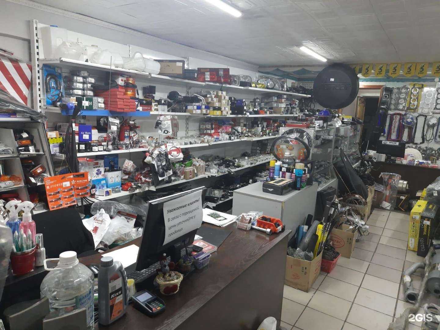 Отзывы на компанию Диол-е в г. Прокопьевск c фото