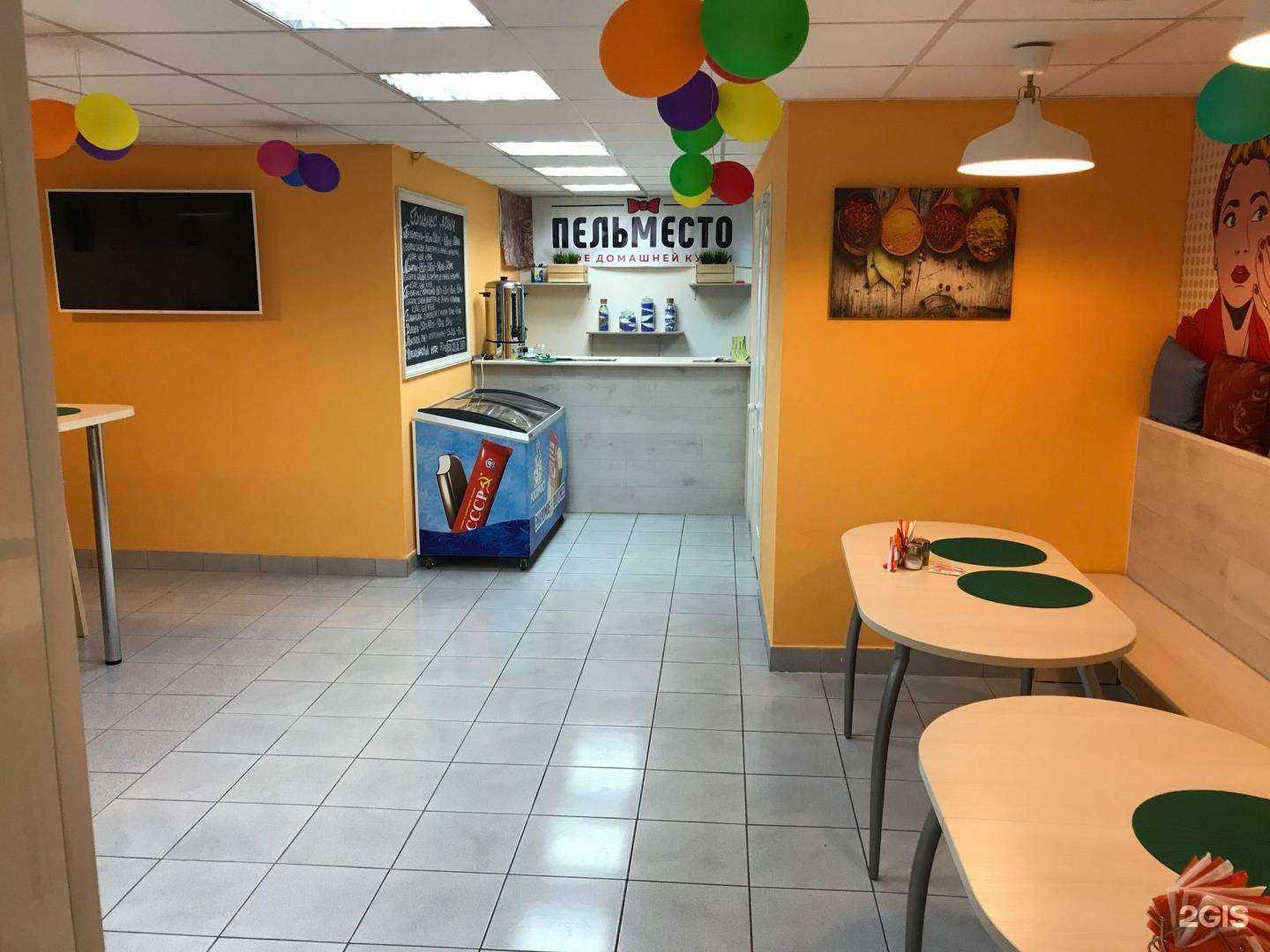 Отзывы на компанию Пельместо в Стерлитамаке c фото