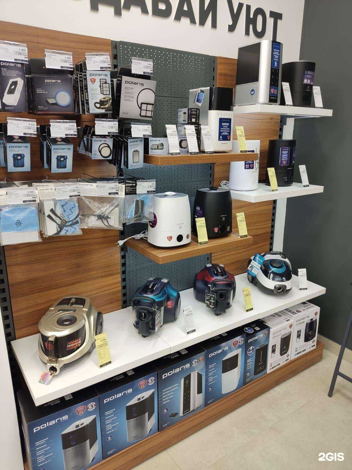 Отзывы на компанию Polaris в г. Новосибирск c фото