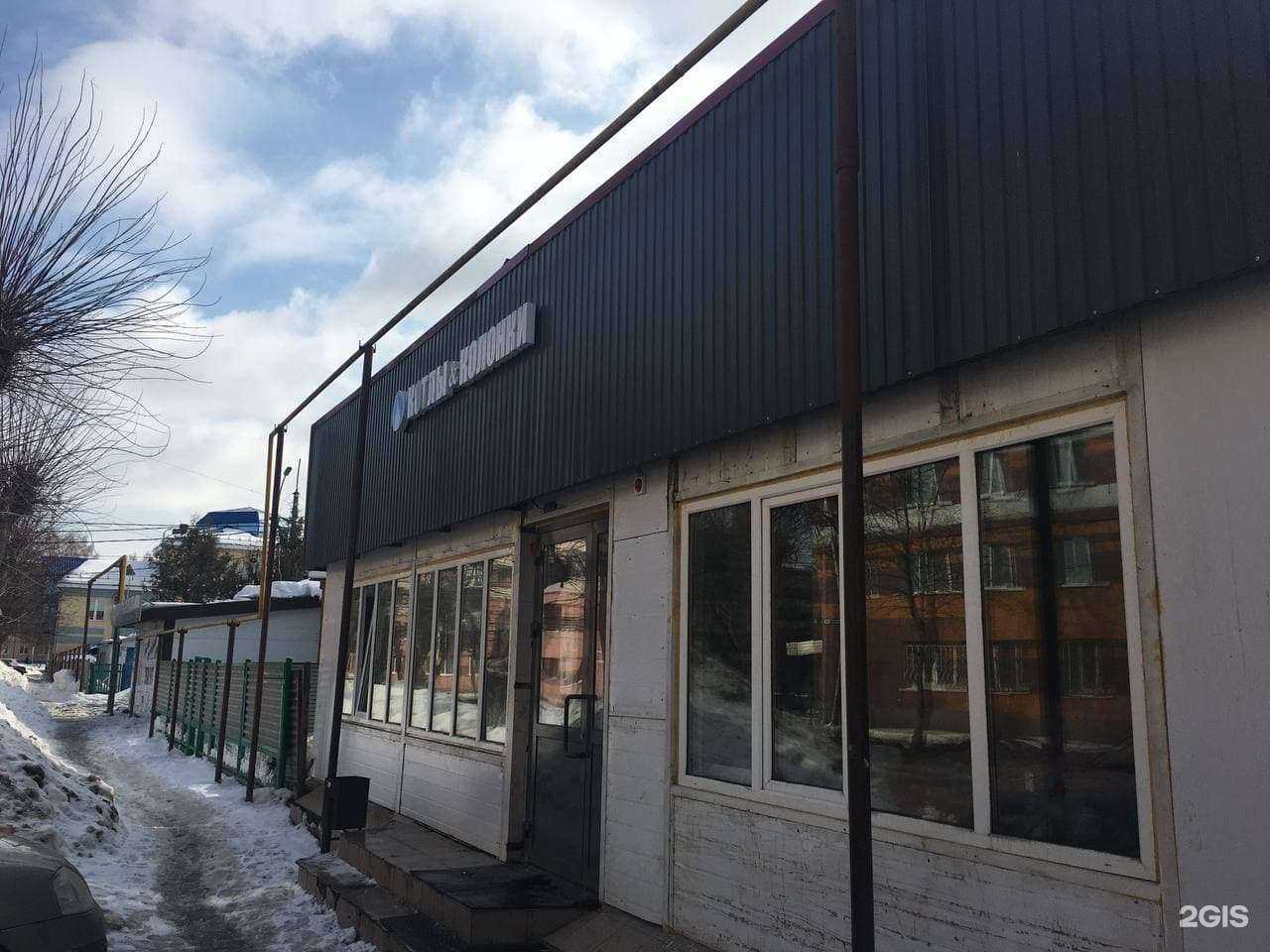 Отзывы на компанию Котлы&колонки в Альметьевске c фото - фотография 2 из 2