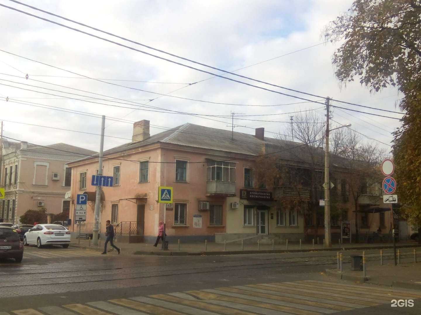 Отзывы на компанию Шаритэ в Краснодаре c фото - фотография 2 из 2