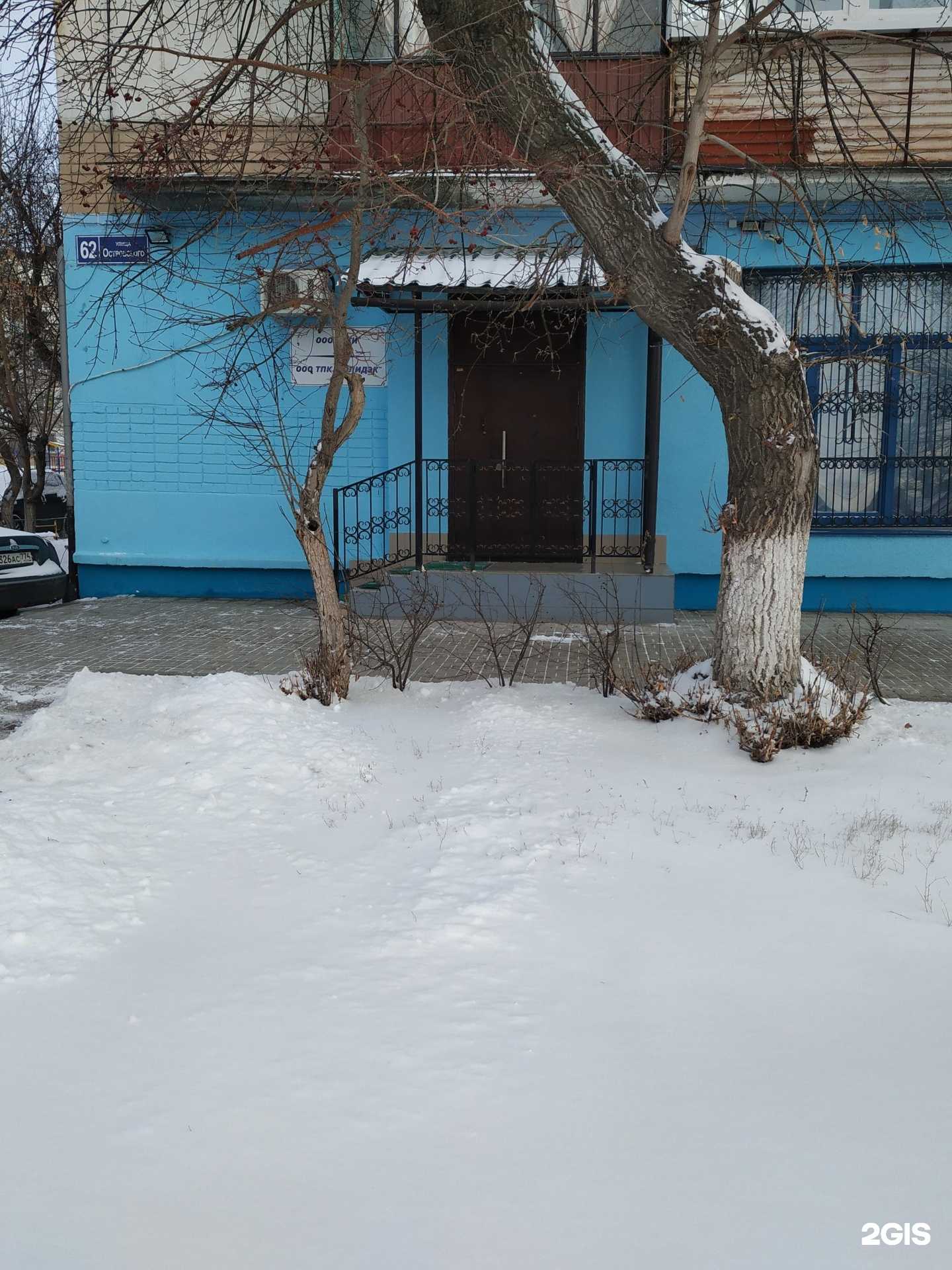 Отзывы на компанию Polidek в Челябинске c фото