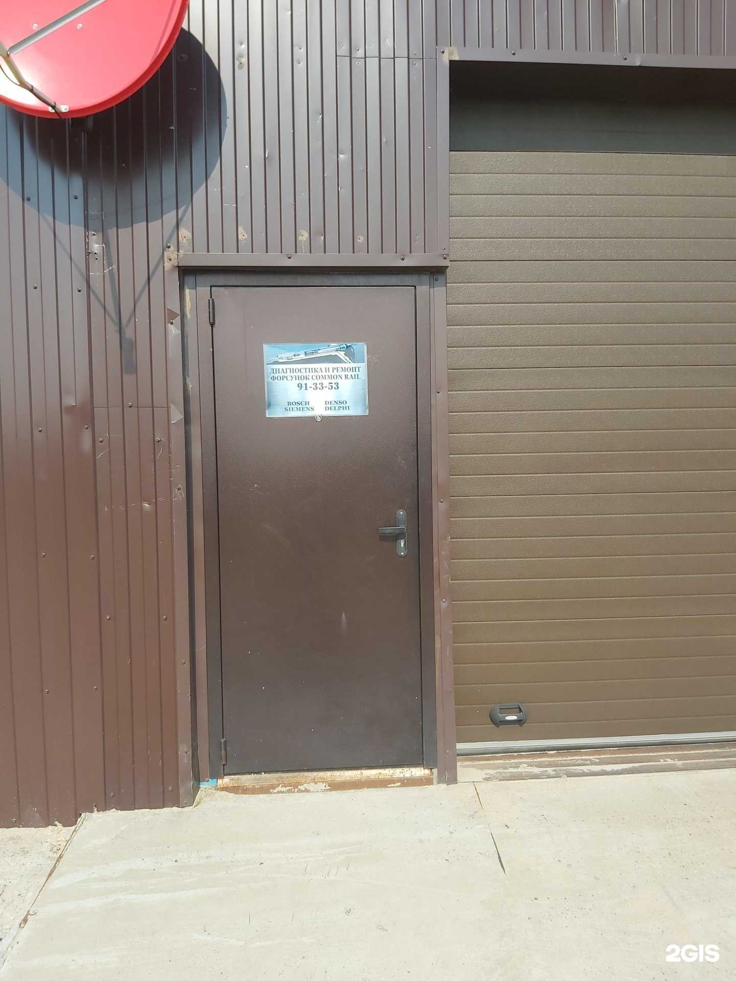 Отзывы на компанию Автомастерская в Новом Уренгое c фото - фотография 2 из 2