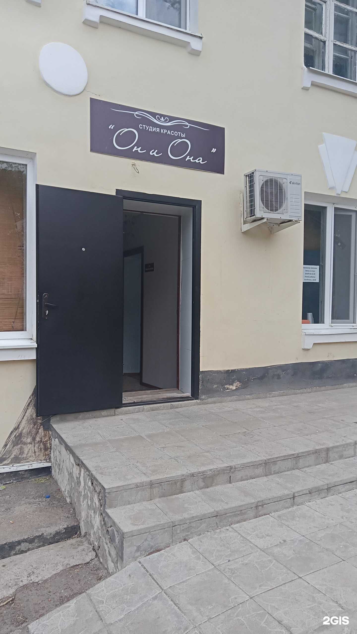 Отзывы на компанию Он и Она в Оренбурге c фото